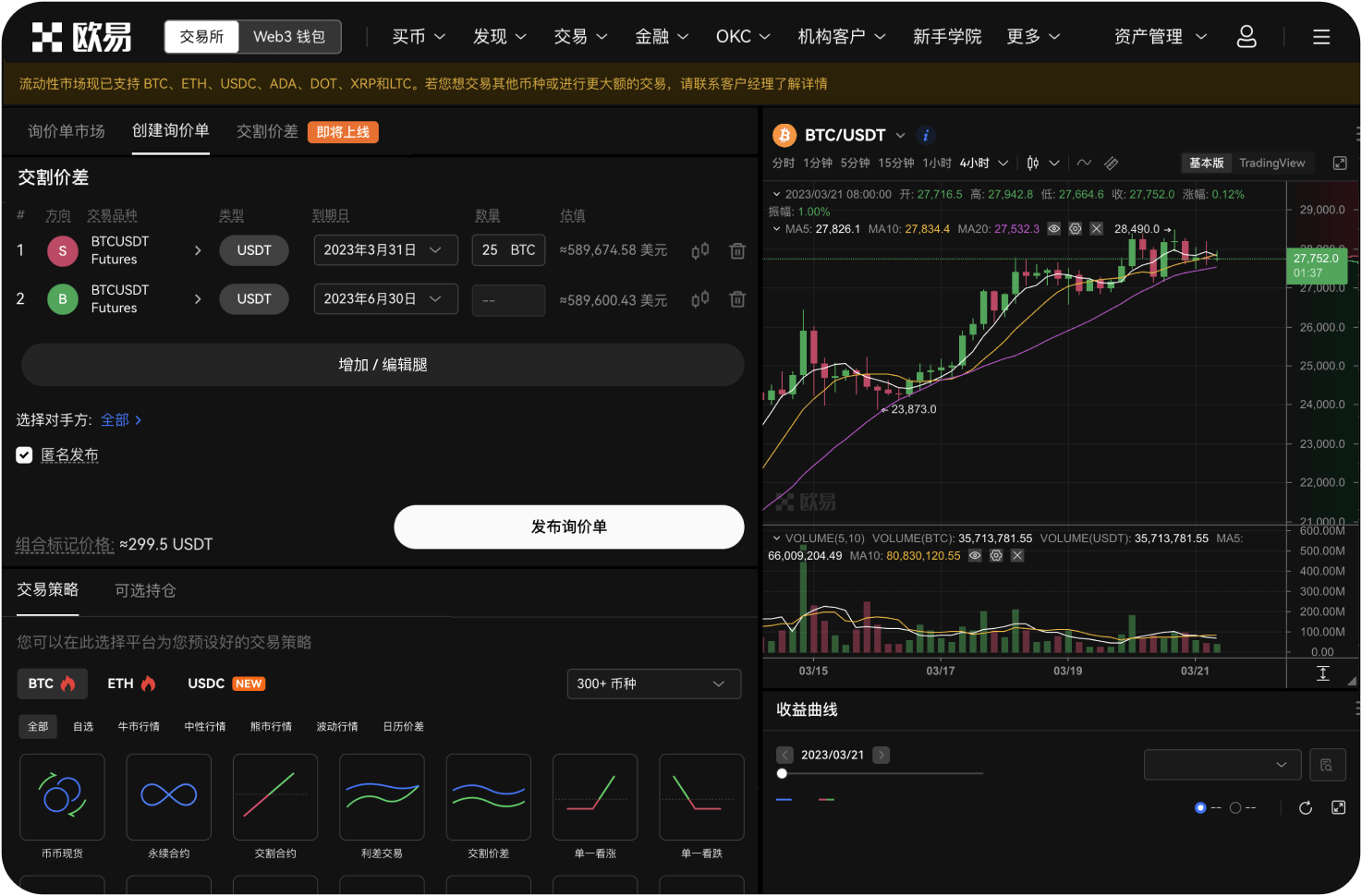ZB平台有提供行情分析和资讯吗